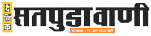 satpuravani